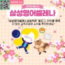 톡톡자이학원 이미지