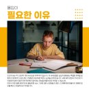 수학의힘학원 이미지