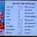 파리바게뜨김해안동점 이미지