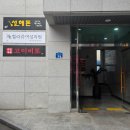 대덕대로233번길 이미지