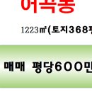 어곡카센터 이미지