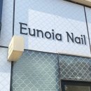 유노이아 이미지