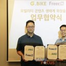 지바이크 이미지