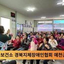 예천군보건소 이미지