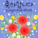 [진급을 축하합니다] - 2026년 9월 1일 해병 1331기 일병 진급을 축하드립니다. 이미지