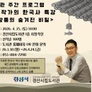 경산시립도서관 뉴시스