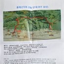 일원상사 | 역사가 함께 하는 경주 남산 금오봉