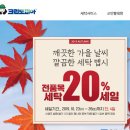 수목토 세탁소 이미지