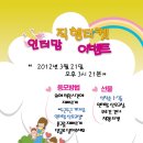 인터맘