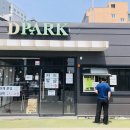 디파크셀프세차장 이미지