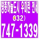 우미1차세탁소 이미지