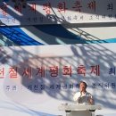 개천민족회 이미지