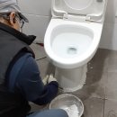 광명누수탐지 이미지