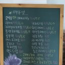 카페 에뚜알 이미지