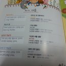 한우리독서논술 이미지
