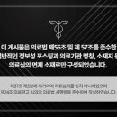 해가온한의원 이미지