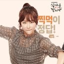 한끼식샤