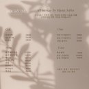 경산 미용실 추천 _ 포그룸헤어 규희 실장 레이어드펌 후기