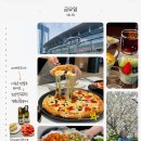 두부사랑산꼼장어 | [부산/여행기록] 부산 여행 1일차 - 이재모 피자, 사랑은 연필로 쓰세요, 경북산꼼장어