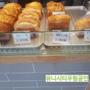 노란여우식빵