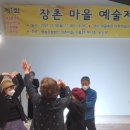 장촌커피