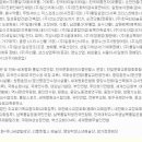 문선명농장 네이버블로그