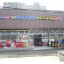 가락4리 이미지