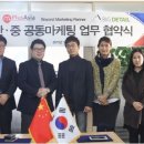 (주)엠플러스 이미지