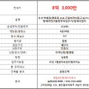 구립고덕숲어린이집 이미지