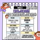 대건주 이미지