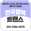 산호동136 이미지