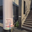 더라마르 | 원주 마사지 더라마르 마사지테라피 아로마마사지 후기