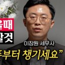 여기,이장원 이미지