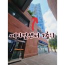 메디칼 세븐(7) 이미지