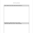 창업가게지원재단 이미지