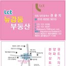 카페051경동리인뷰점
