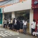 베이커리 봉교