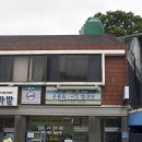 운동화빨래방클린케이