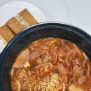 땅스부대찌개 홍성점 | 땅스부대찌개X던파모바일 콜라보 포항이동점 포장 솔직 후기