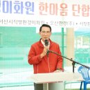 한마음환경 이미지