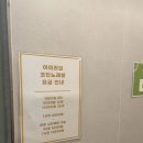 아이러브코인노래연습장 이미지