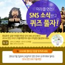 미라클 이미지