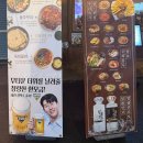 안주일체 부산양정점