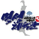 명지대 석사 체육관 이미지