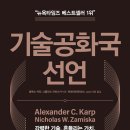 태재로 네이버블로그