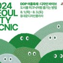 여름디자인