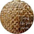 일피오레 네이버블로그