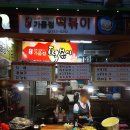 가음정약국 이미지