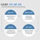 전주시립요양병원 이미지