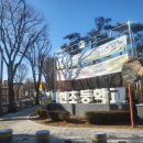 백현초등학교 | 백현초등학교 청소 작업 후기